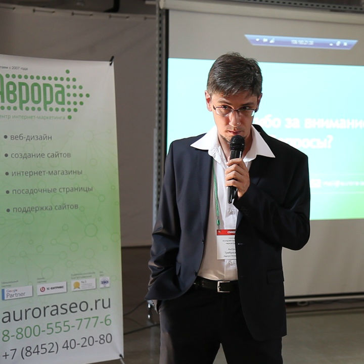 Отчет о прошедшем федеральном семинаре